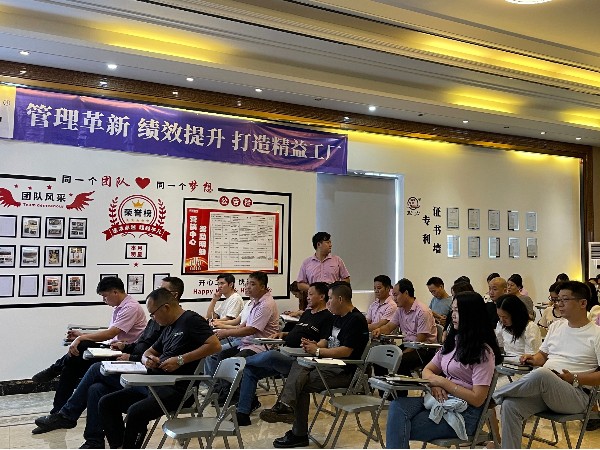 管理革新，威麟勤力成功召開精益生產(chǎn)啟動大會